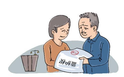 遗赠抚养协议属于合同吗?