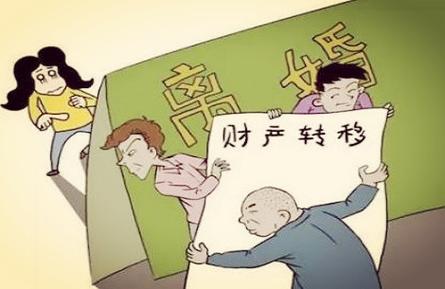 离婚又复婚财产怎么算?