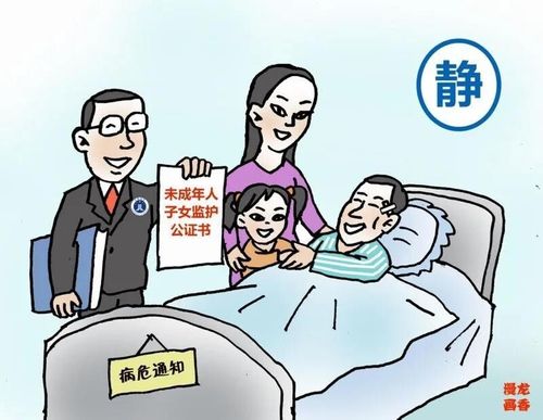 可以用遗嘱指定监护人吗?