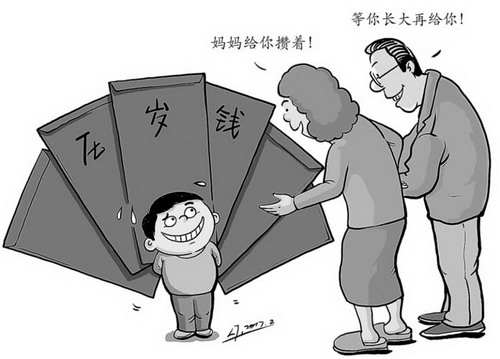 监护人能用被监护人的钱吗?