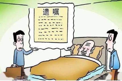 遗嘱人可以自己写遗嘱吗?