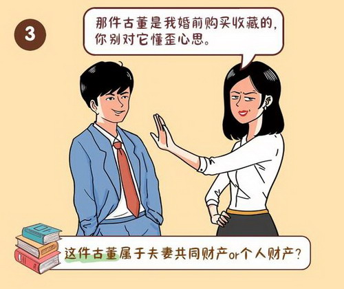 夫妻财产有哪些呢?