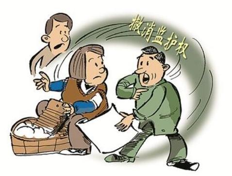 监护关系终止的条件有哪些?