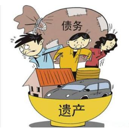 被继承人税款、债务如何如何清偿?