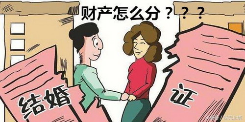 住房公积金属于夫妻共同财产吗?