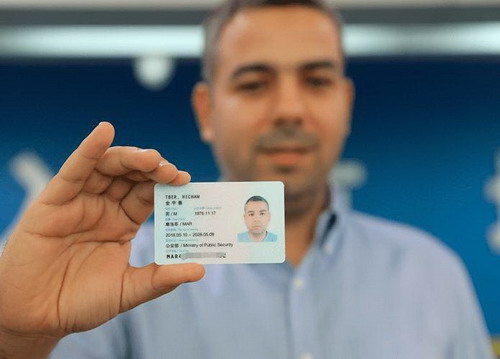 外籍配偶可以常住中国吗?