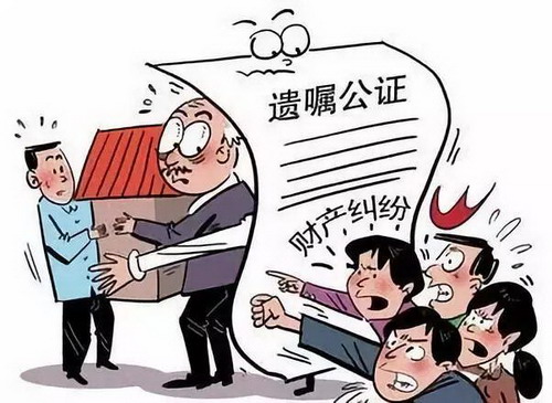 遗嘱执行人和继承人可以是同一个人吗?