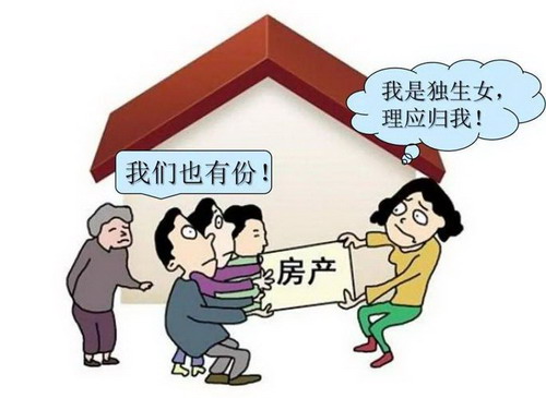 遗产继承要为哪些人保留份额?