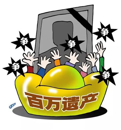 哪些东西可以作为遗产呢?