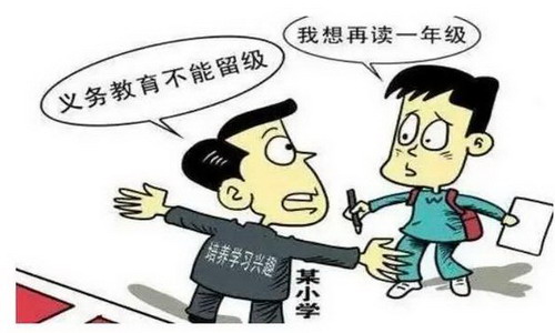 我国义务教育阶段的学生可以留级吗?