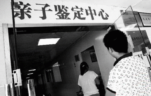 做亲子鉴定的费用一般多少呢?