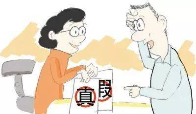 伪造亲子鉴定的方式有哪些?