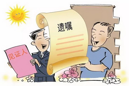 遗嘱继承有时间限制吗?