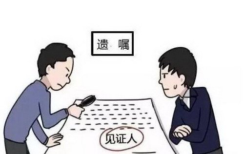 遗嘱继承可以指定人选吗?