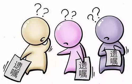 遗嘱继承是法律事实行为吗?