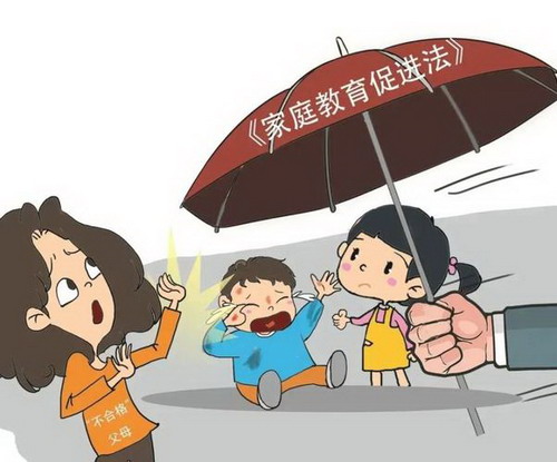 父母不让未成年子女上学合法吗?