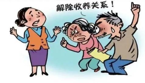什么情况下可以解除收养关系?