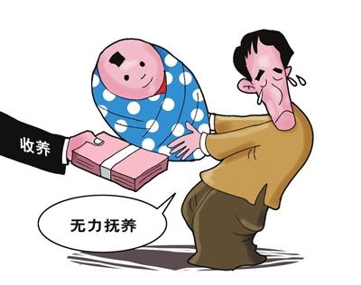 父母送养子女构成遗弃罪吗?