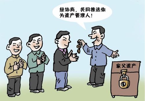 遗产管理人有权获得报酬吗?