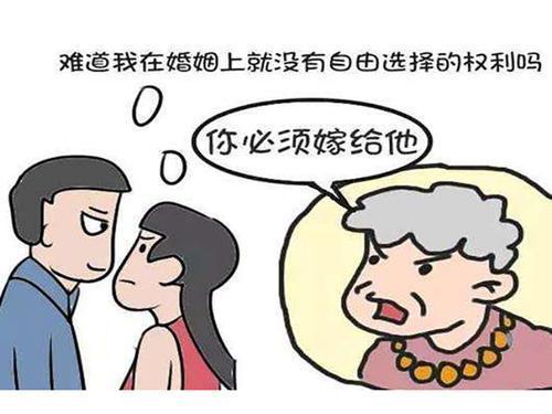 胁迫婚姻有法律效力吗?