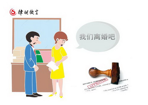 同居关系属于无效婚姻吗?