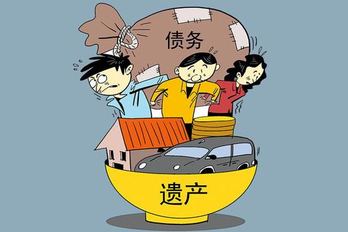 遗产债务的清偿顺序是什么样的呢?