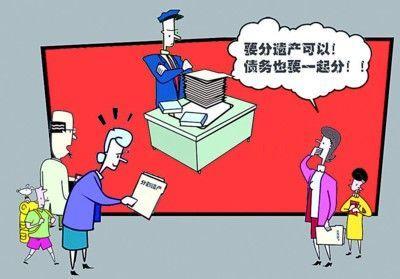 遗产债务包括哪些呢?