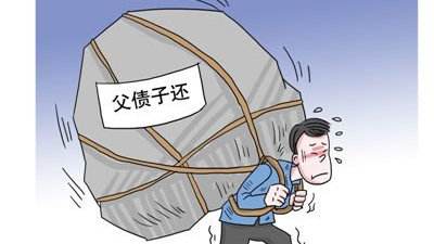 遗产债务的偿还方式有哪些?