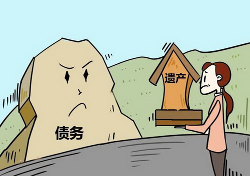 不用清偿遗产债务的情形有哪些呢?