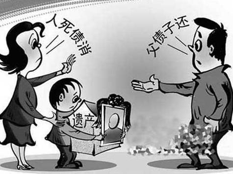 遗产债务的违约责任和后果有哪些呢?