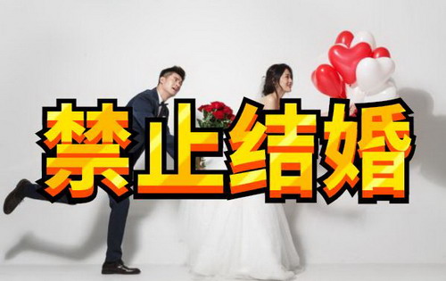 我国法定结婚年龄是几岁呢?