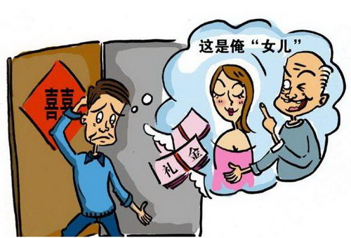 婚姻诈骗的诈骗金额不足3000元该怎么处理呢?