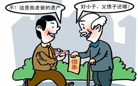 遗产债务的内容有哪些呢?