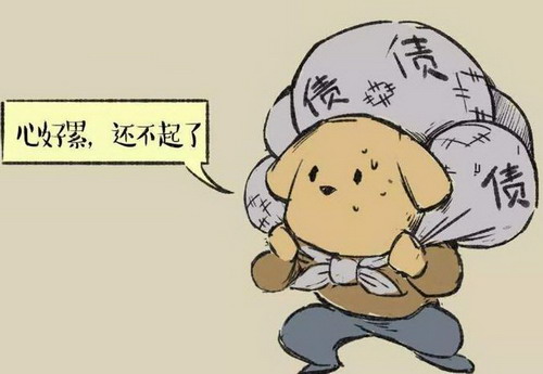 遗产债务的确立标准有哪些?