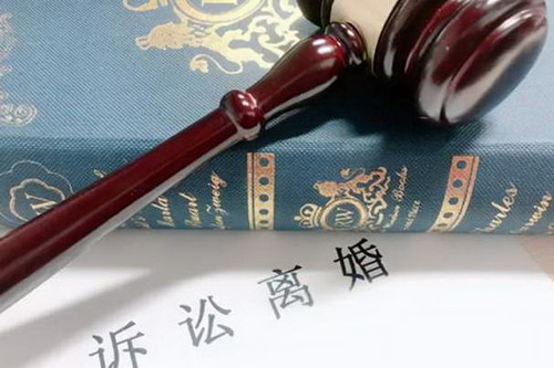 诉讼离婚的流程是什么样的?
