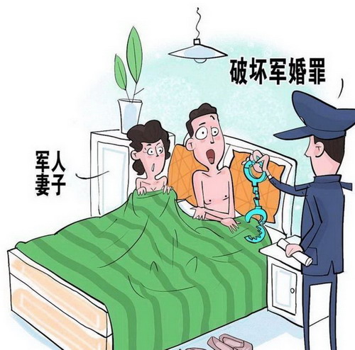 破坏军婚罪的构成要件有哪些呢?