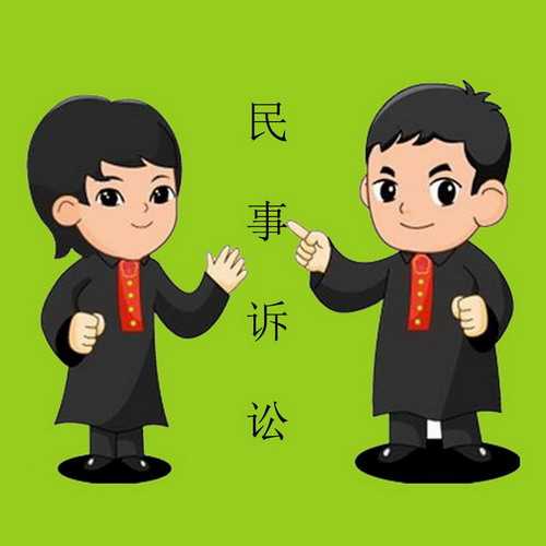 一般民事诉讼律师费大概需要多少钱?民事诉讼需要请律师吗?