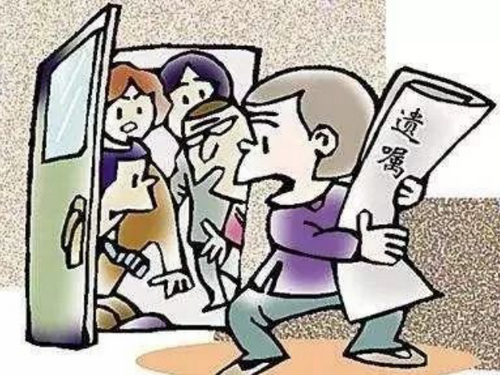 篡改遗嘱会被判刑吗?