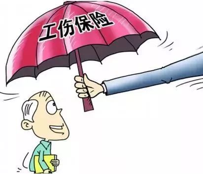 工伤和意外工伤的区别是什么?工伤保险和意外保险有什么区别?