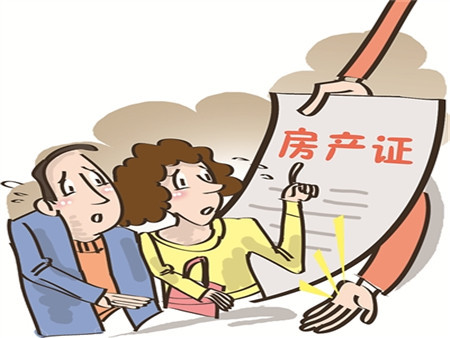 不得强制执行共有房产的情形有哪些?属于共有房产的情形有哪些?