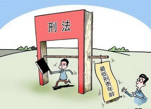 新法律12岁犯法承担刑事责任是什么?承担刑事责任的条件是什么?