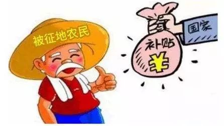 2022国家征地补偿标准    征地补偿标准中的费用项目有哪些?