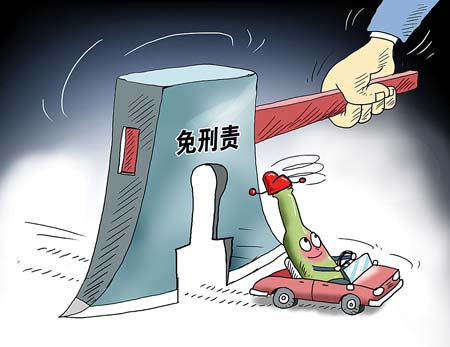 醉驾140以下免予起诉是真的吗?醉驾不认定为犯罪的情形有哪些?