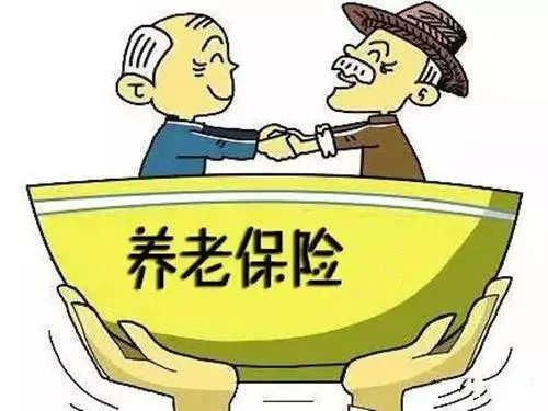 失地农民养老保险政策有哪些内容?失地农民养老保险的缴费标准是什么?