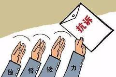 检察院抗诉期限规定2022可以提出抗诉请求的情形有哪些?