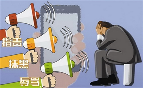 恶意诋毁他人名誉法律怎么处理?恶意诋毁他人名誉怎么起诉?