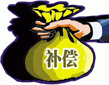 征地补偿律师收费标准是什么?征收补偿多少钱一亩?