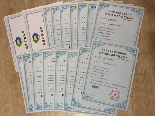 版权申请的费用一般是多少?版权申请时间有多久?