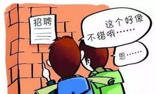 做兼职需要签合同吗?兼职的劳动合同受法律保护吗?