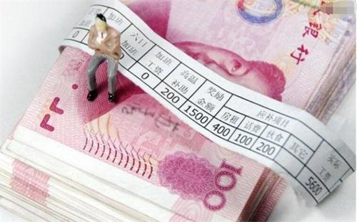 工资税收比例征收标准是怎样的?工资个税怎么扣的?